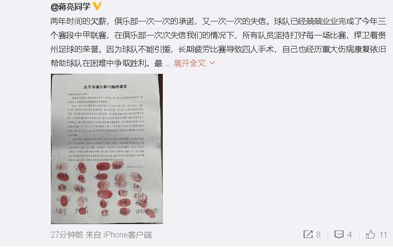 巴萨为拉菲尼亚设定的价格为1亿美元，这是一笔很高的转会费，显然，这对于受到财务状况困扰的巴萨来说，将是一个不错的经济运作。